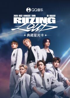 [RIIZING LOUD] IN MACAU·典藏星光卡