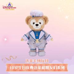 达菲公仔-26上迪10岁生日庆典系列-资料图