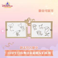 七宝翻盖签名徽章-26上迪10岁生日庆典系列-资料图