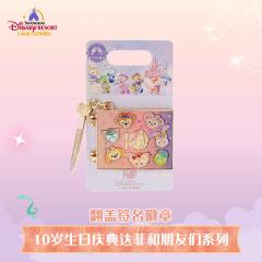 七宝翻盖签名徽章-26上迪10岁生日庆典系列-资料图