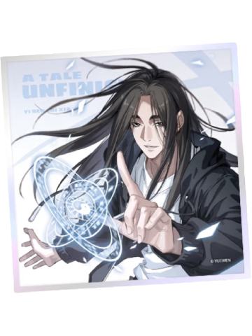 王也(稀有款)1色纸-未完的故事系列