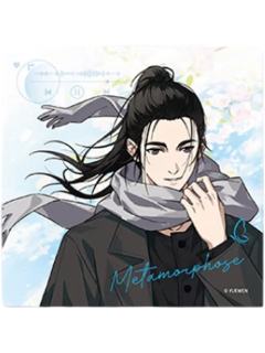 王也(蜕变)色纸-四季故事系列