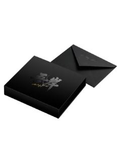 此间系列撕拉片套装