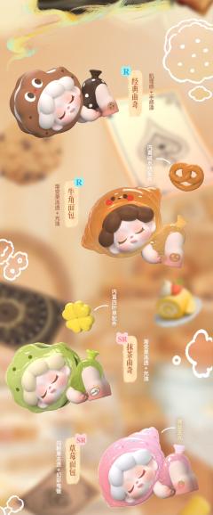 惊喜款-闪闪星夜-资料图