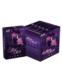 此间系列PR典藏卡A