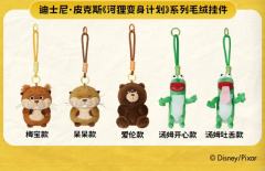 河狸变身计划系列毛绒挂件