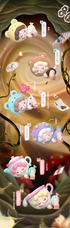 特别款-反方向的钟-资料图