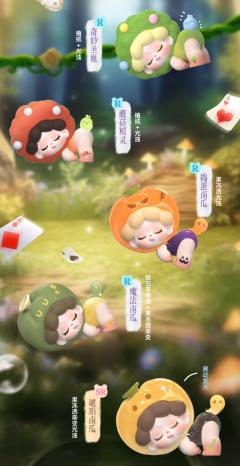 珍藏款-晚安小兔-资料图