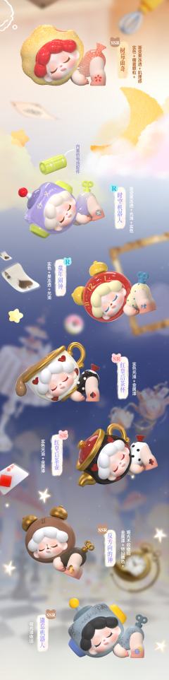 限定稀有款-蜜桃小兔-资料图