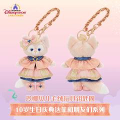 玲娜贝儿挂件-26上迪10岁生日庆典系列-资料图