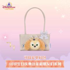 可琦安单肩包-26上迪10岁生日庆典系列-资料图