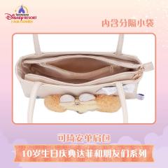 可琦安单肩包-26上迪10岁生日庆典系列-资料图