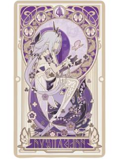 遐蝶折光卡-如我所书系列