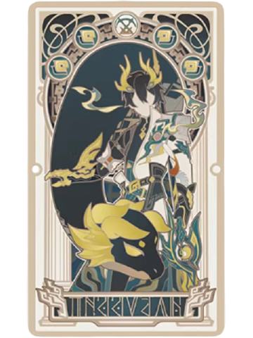 丹恒·腾荒折光卡-如我书系列