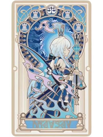 刻律德菈折光卡-如我所书系列