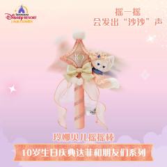 玲娜贝儿摇摇棒-26上迪10岁生日庆典系列-资料图