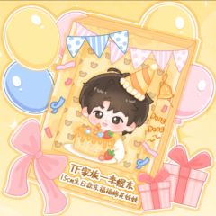 李煜东15cm生日款东福福棉花娃娃