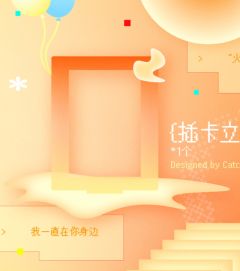 26年生日 插卡立牌