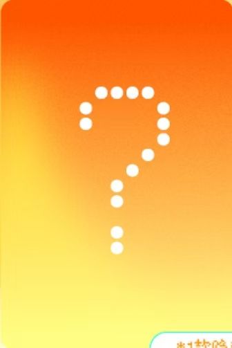 26年生日隐藏卡