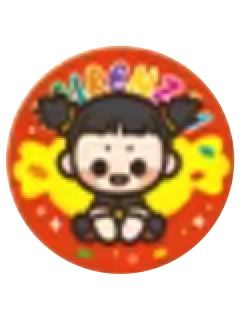 利市徽章-请你吃糖系列第二弹