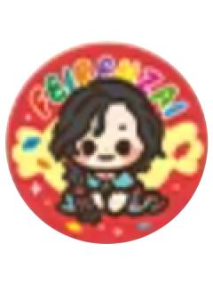 女娲徽章-请你吃糖系列第二弹