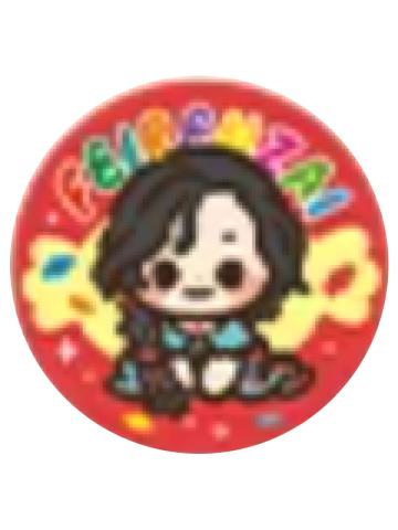 女娲徽章-请你吃糖系列第二弹