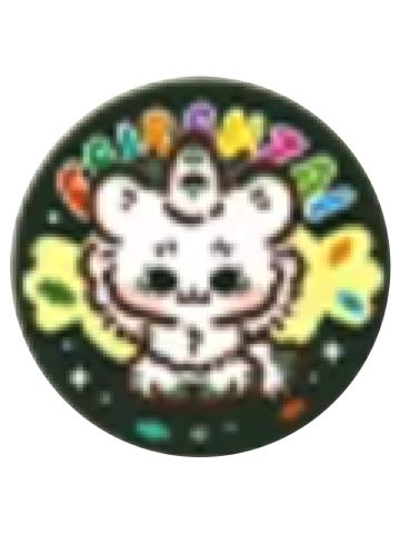 白泽兽徽章-请你吃糖系列第二弹