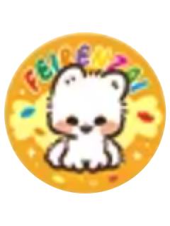 九月兽徽章-请你吃糖系列第二弹