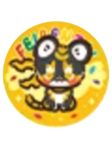 元宝徽章-请你吃糖系列第二弹