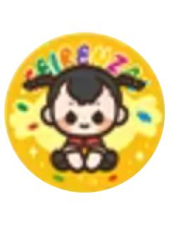 招财徽章-请你吃糖系列第二弹