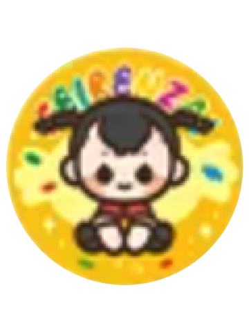 招财徽章-请你吃糖系列第二弹