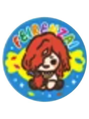 共工徽章-请你吃糖系列第二弹