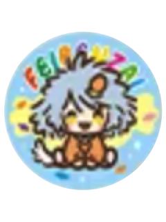 哮天徽章-请你吃糖系列第二弹