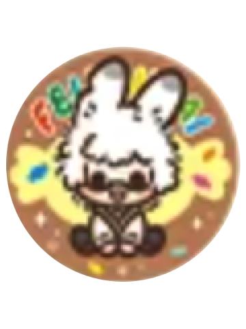 伯邑考徽章-请你吃糖系列第二弹