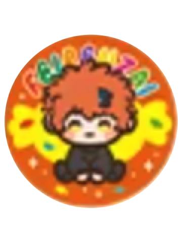 昴日星君徽章-请你吃糖系列第二弹