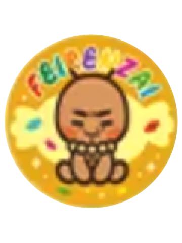 面包虫徽章-请你吃糖系列第二弹