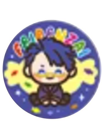 文昌帝君徽章-请你吃糖系列第二弹