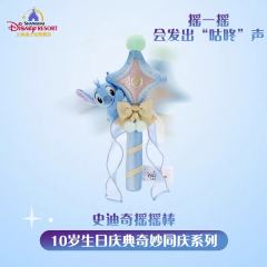 史迪奇摇摇棒—2026上迪10岁生日庆典奇妙同庆系列-资料图