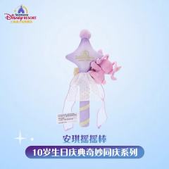 安琪摇摇棒—2026上迪10岁生日庆典奇妙同庆系列-资料图