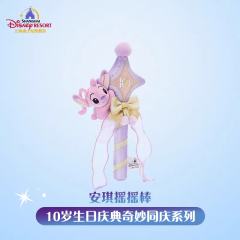 安琪摇摇棒—2026上迪10岁生日庆典奇妙同庆系列-资料图