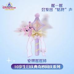 安琪摇摇棒—2026上迪10岁生日庆典奇妙同庆系列-资料图
