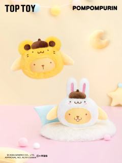 布丁狗好朋友系列毛绒挂饰盲盒-资料图