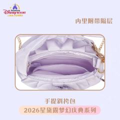 手提斜挎包-26上迪星黛露梦幻庆典系列-资料图