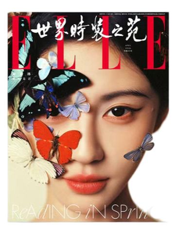 ELLE四月刊杂志