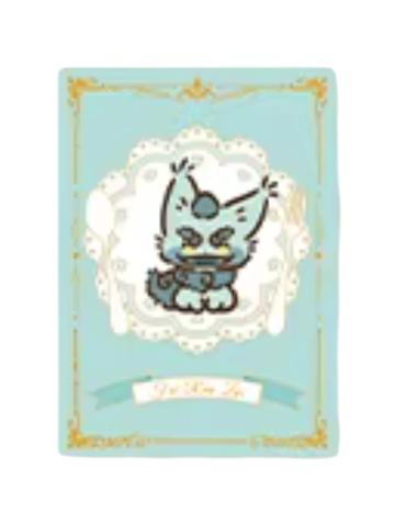 年兽甜品卡-请你吃糖系列第二弹