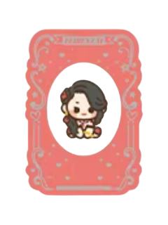 云霄透卡-请你吃糖系列第二弹