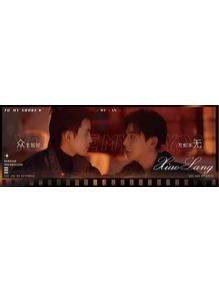 镭射票盲盒大隐藏款 ver.4