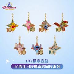 尼克DIY盲盒徽章—2026上迪10岁生日庆典奇妙同庆系列-资料图