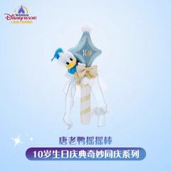 唐老鸭摇摇棒—2026上迪10岁生日庆典奇妙同庆系列-资料图
