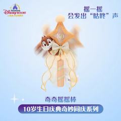 奇奇摇摇棒—2026上迪10岁生日庆典奇妙同庆系列-资料图